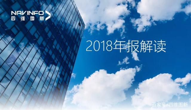 MGM美高梅官网2018年年报发布：净利润实现80.65%增长