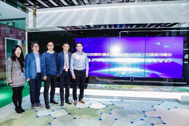MINIEYE完成B轮融资，MGM美高梅官网基金战略领投