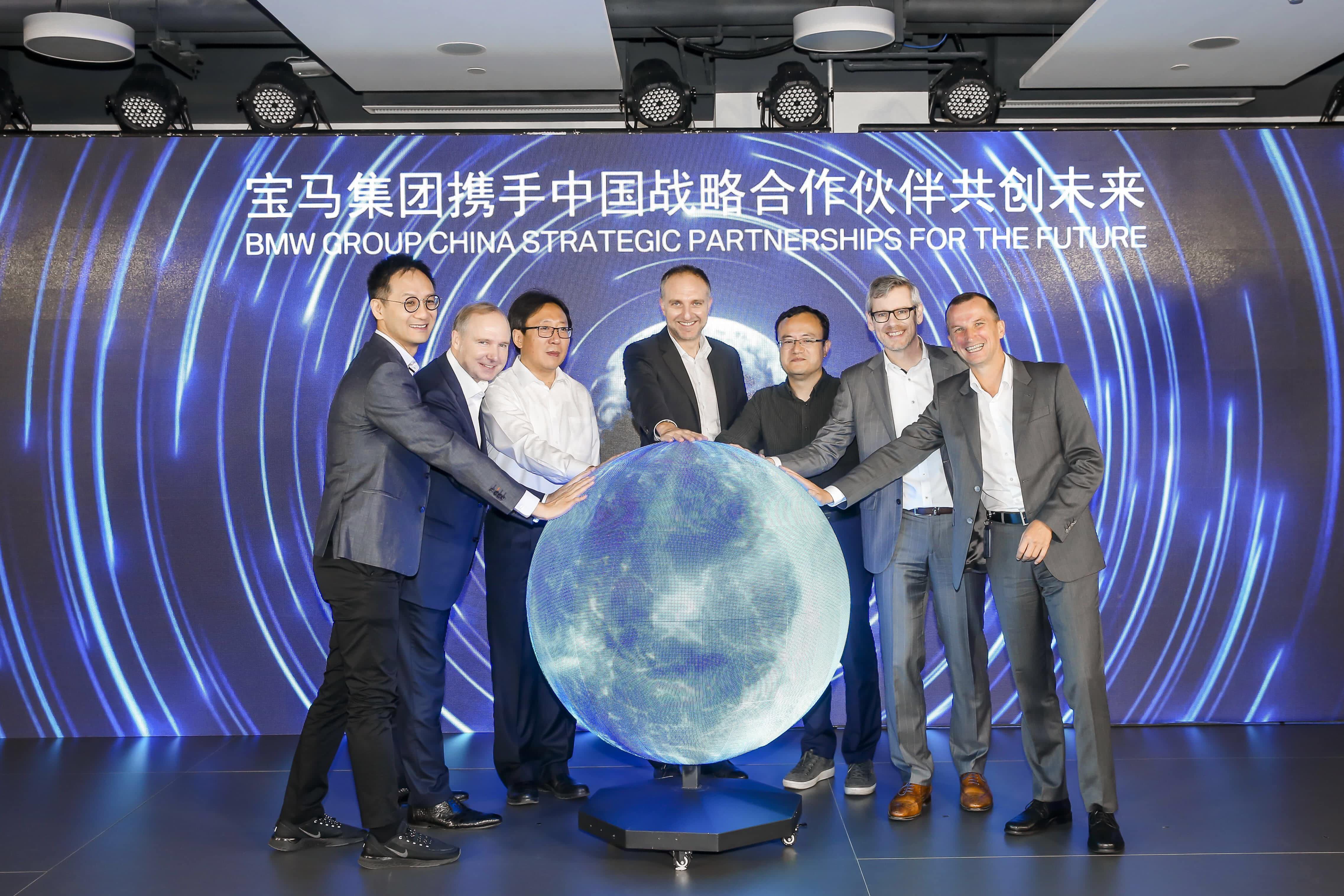 MGM美高梅官网助力宝马自动驾驶在华落地